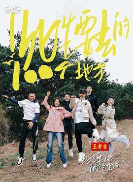 爱有来世