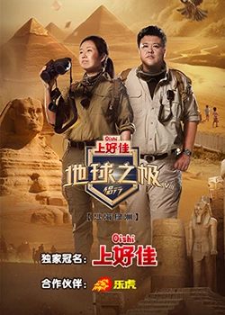 爱的进行时