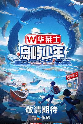 爱没有明天