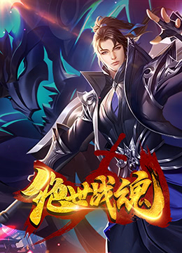 无声的旅行