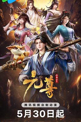 巴黎圣母院