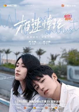 无爱可诉